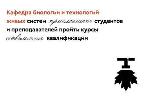 Приглашаем пройти курсы повышения квалификации